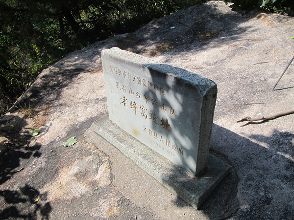 IMG_4607_看图王.jpg