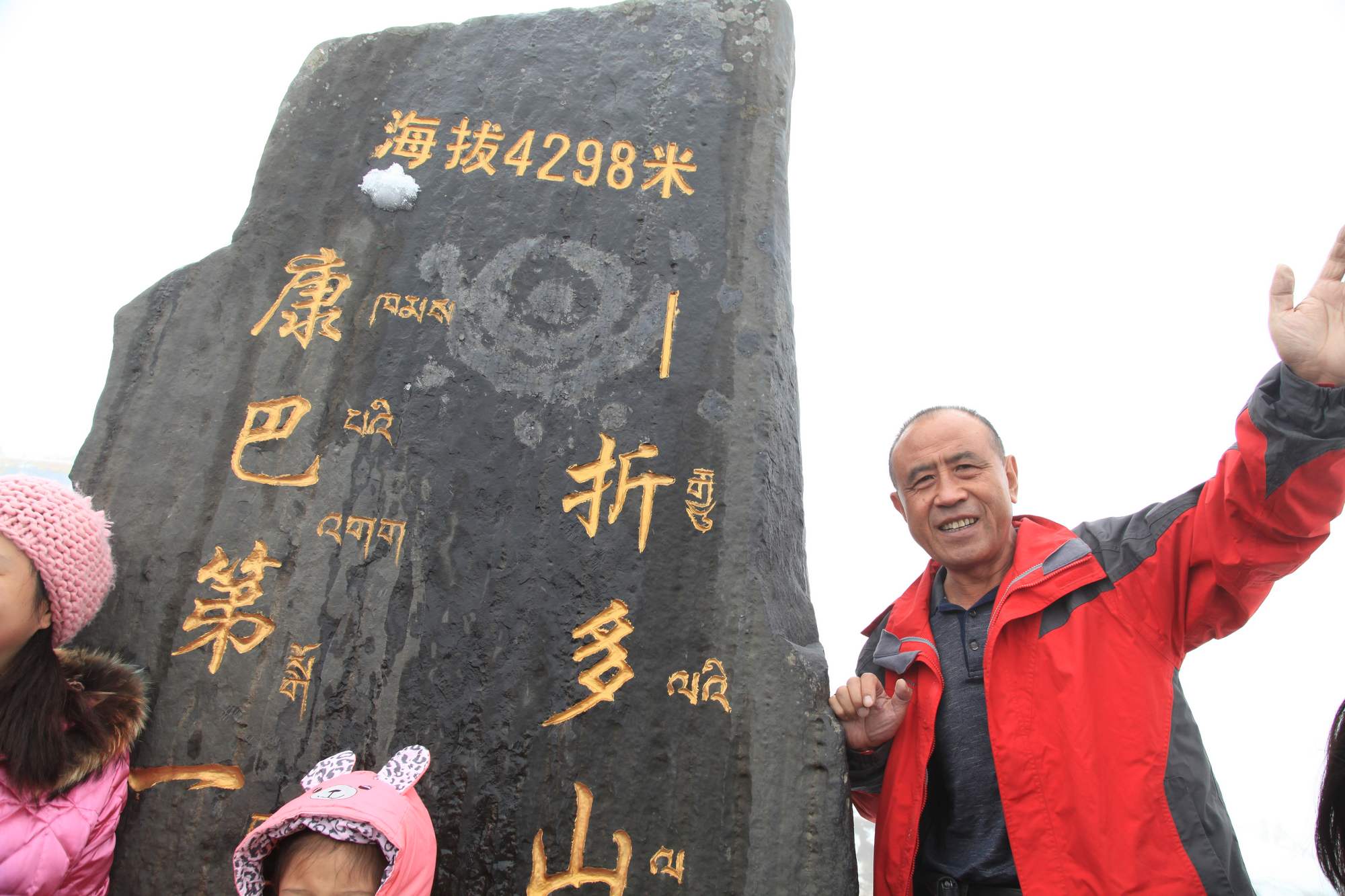 川西【1】措卡湖 059.jpg