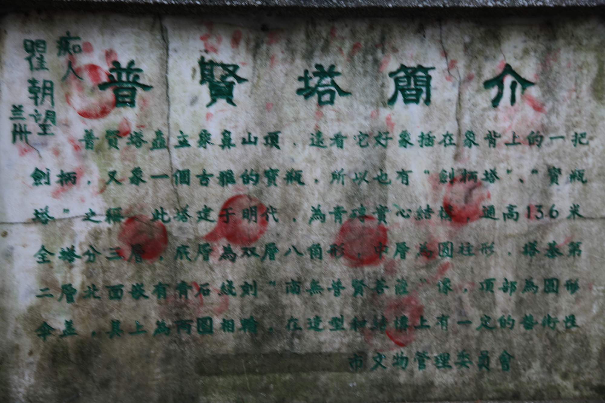 桂林 026.jpg
