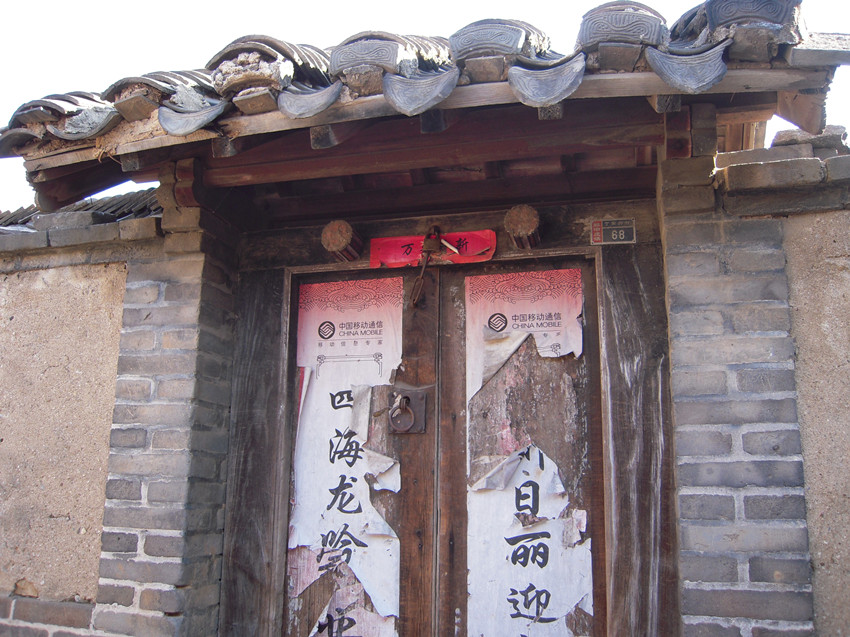 无人居住的老屋.jpg
