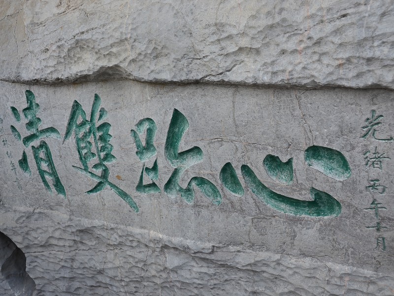 PhotoCap_078.jpg