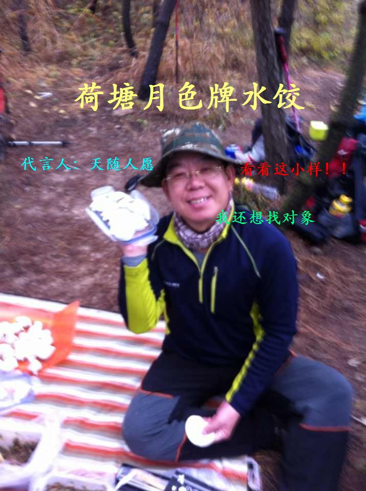 QQ图片20131104195120.jpg