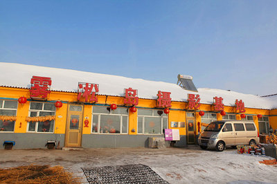 t01b481a94bdb80540d.jpg