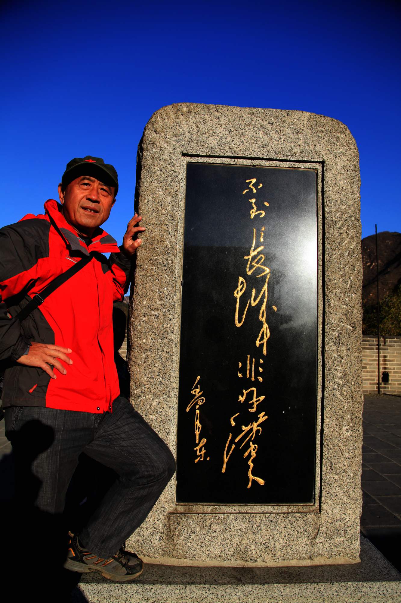 北京香山 186.jpg