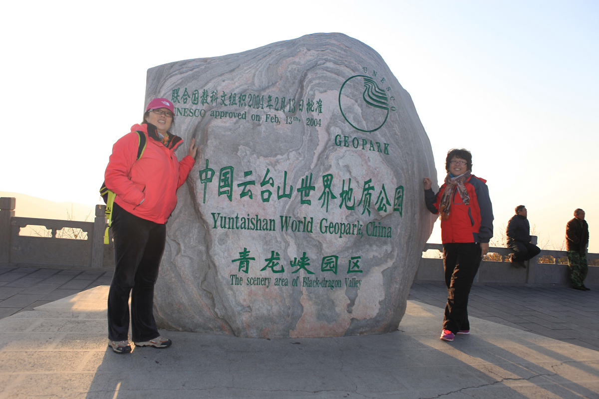 nEO_IMG_天台山 384.jpg