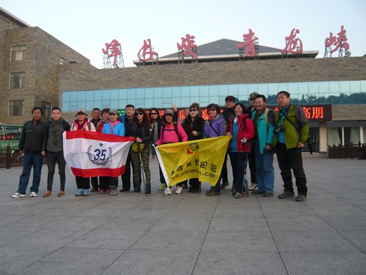 P1060987.JPG