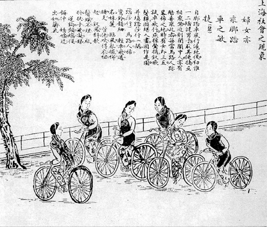 2.《妇女亦乘脚踏车之敏捷》是《图画日报》20世纪初的一则妓女骑行自行车的图文报道。.jpg