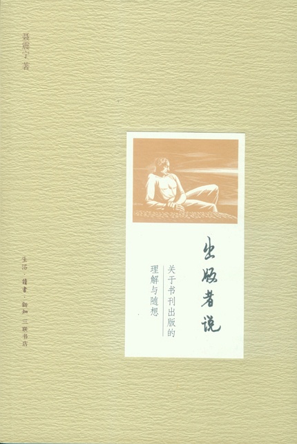 p10148498.jpg