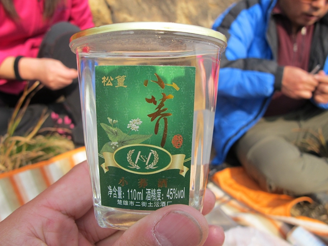IMG_4917_看图王.jpg