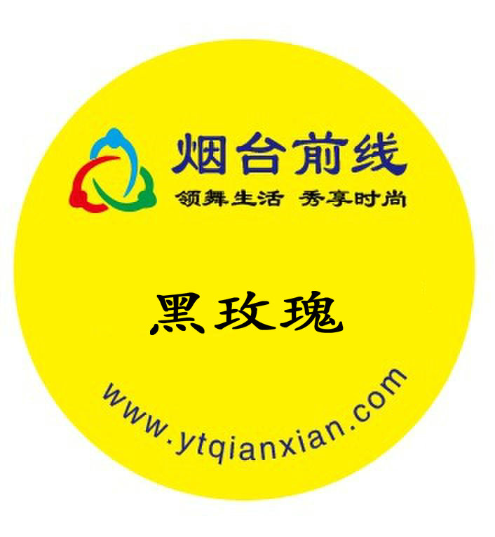 黑玫瑰.jpg