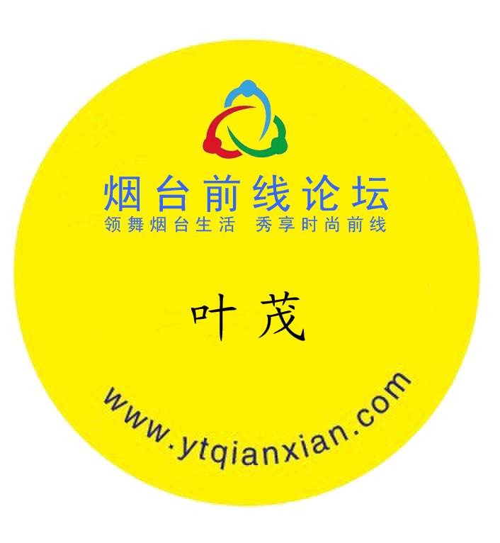 6周年胸章副本.gif