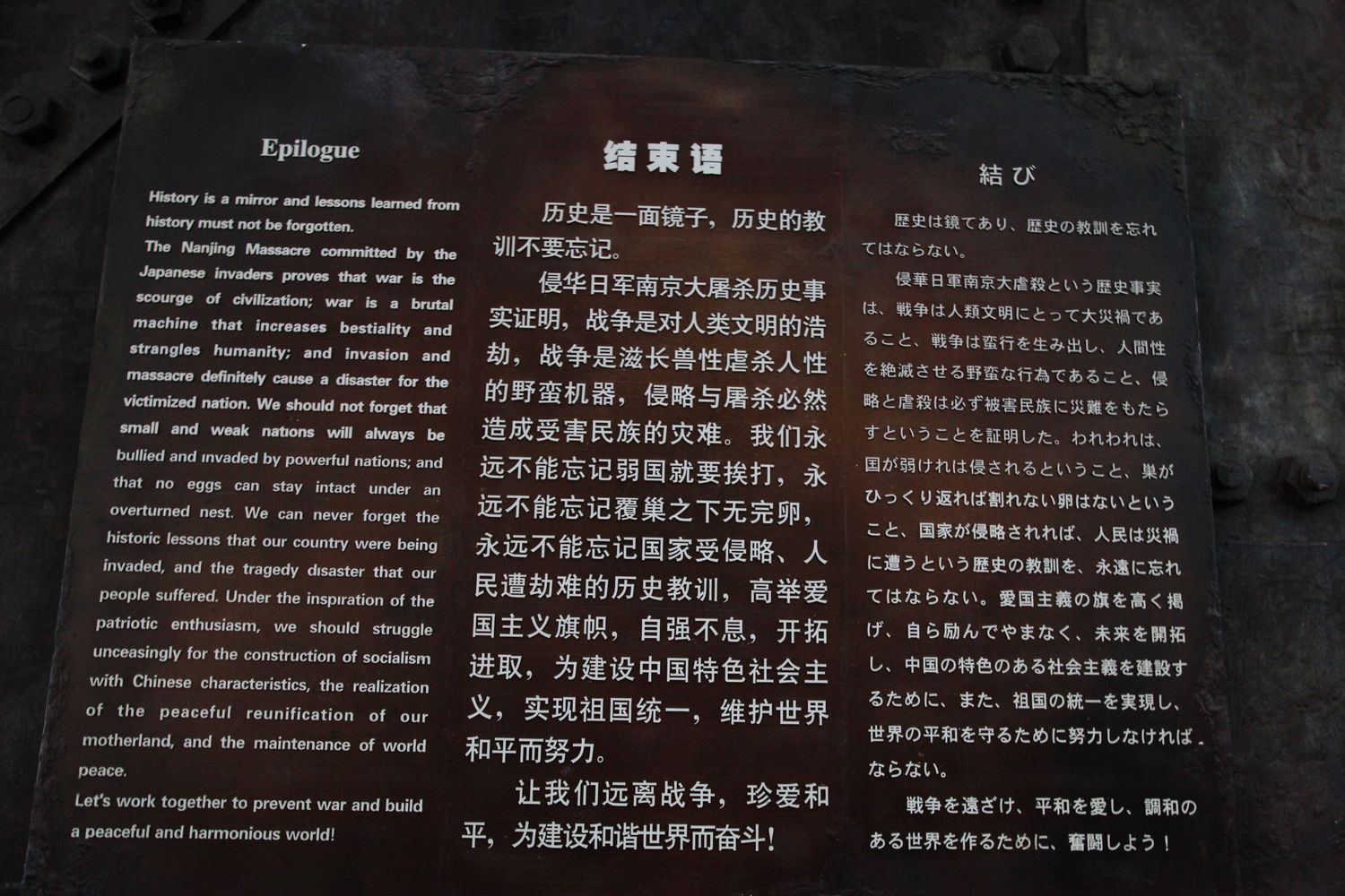 苏州，南京 325.jpg