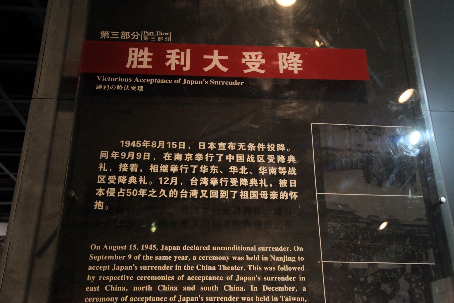苏州，南京 327.jpg