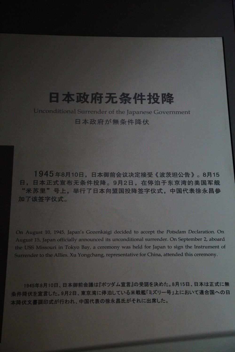 苏州，南京 328.jpg