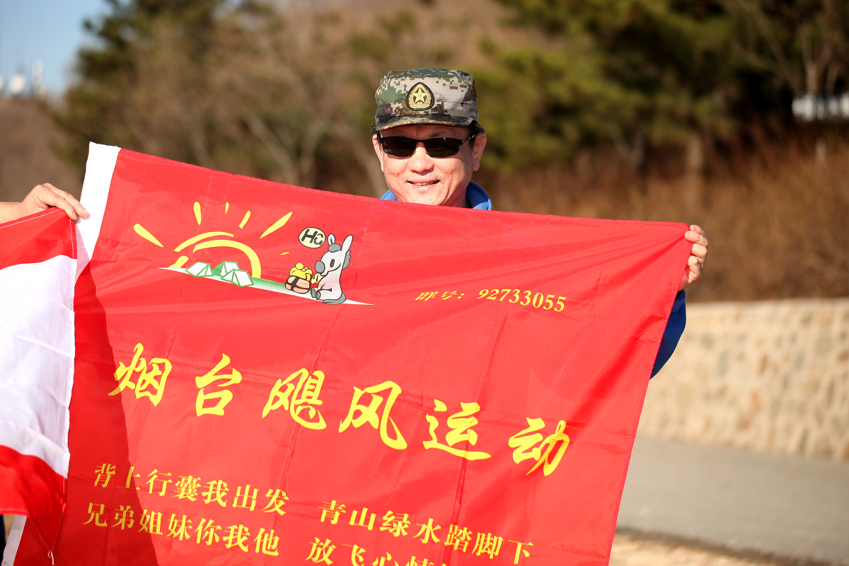 nEO_IMG_大南山徒步 401.jpg