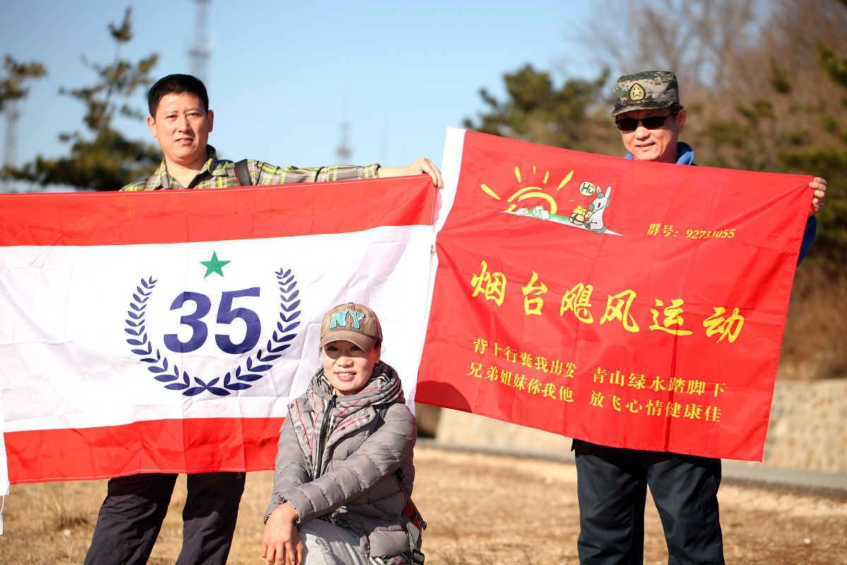 nEO_IMG_大南山徒步 403.jpg