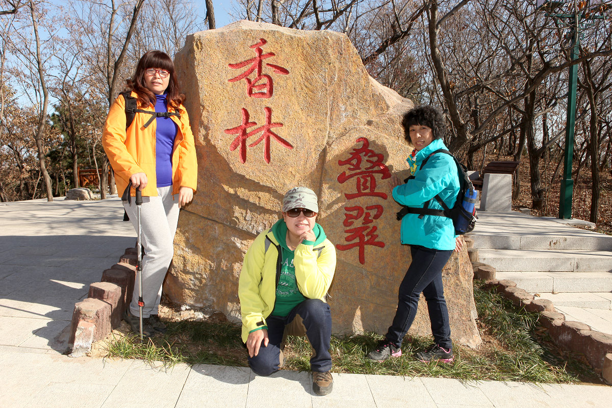 nEO_IMG_大南山徒步 487.jpg