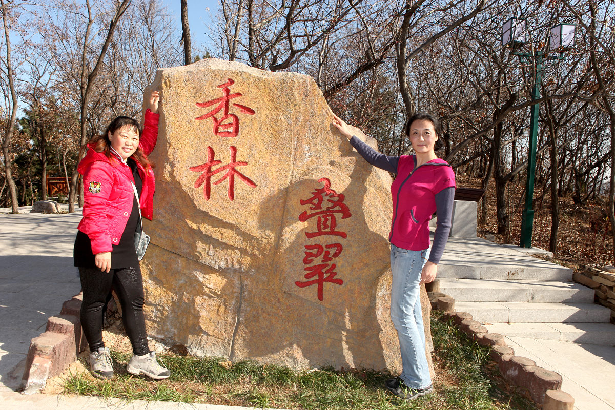nEO_IMG_大南山徒步 491.jpg