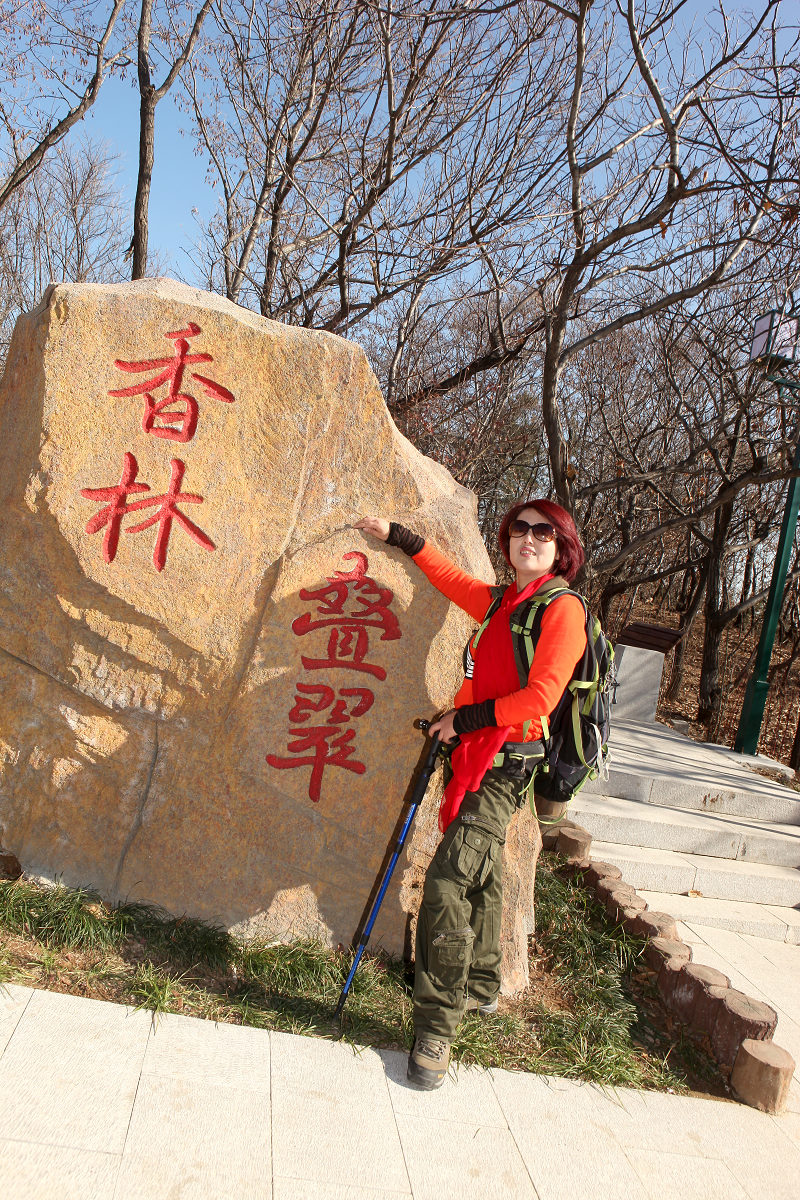 nEO_IMG_大南山徒步 494.jpg