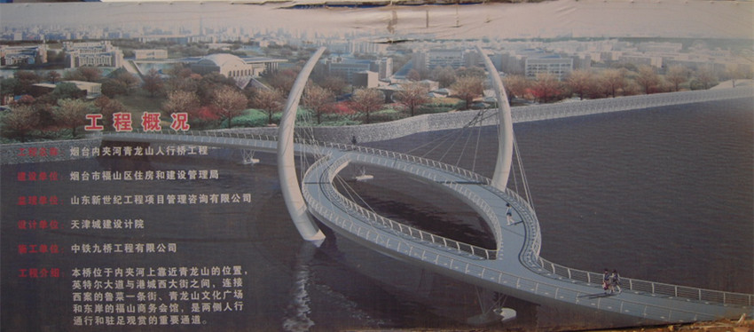 人行桥介绍.jpg