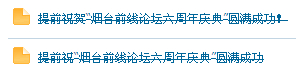 FZA{M~0J[HO(}TC2HU4H2`R.jpg