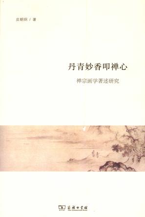 s24870715.jpg
