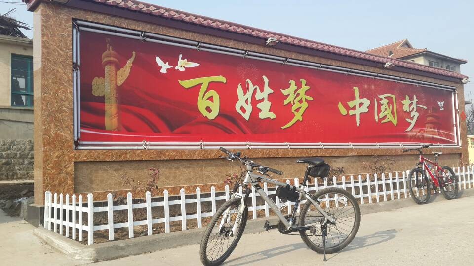 楚塘村.jpg