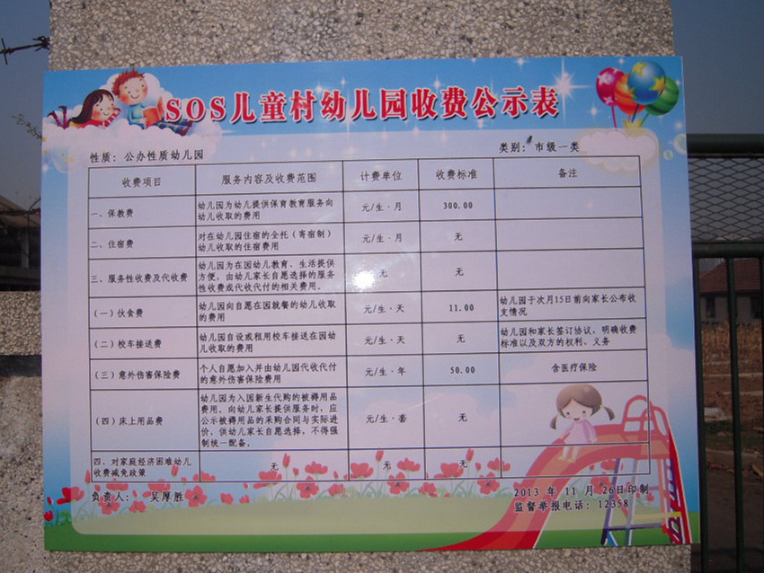09.jpg