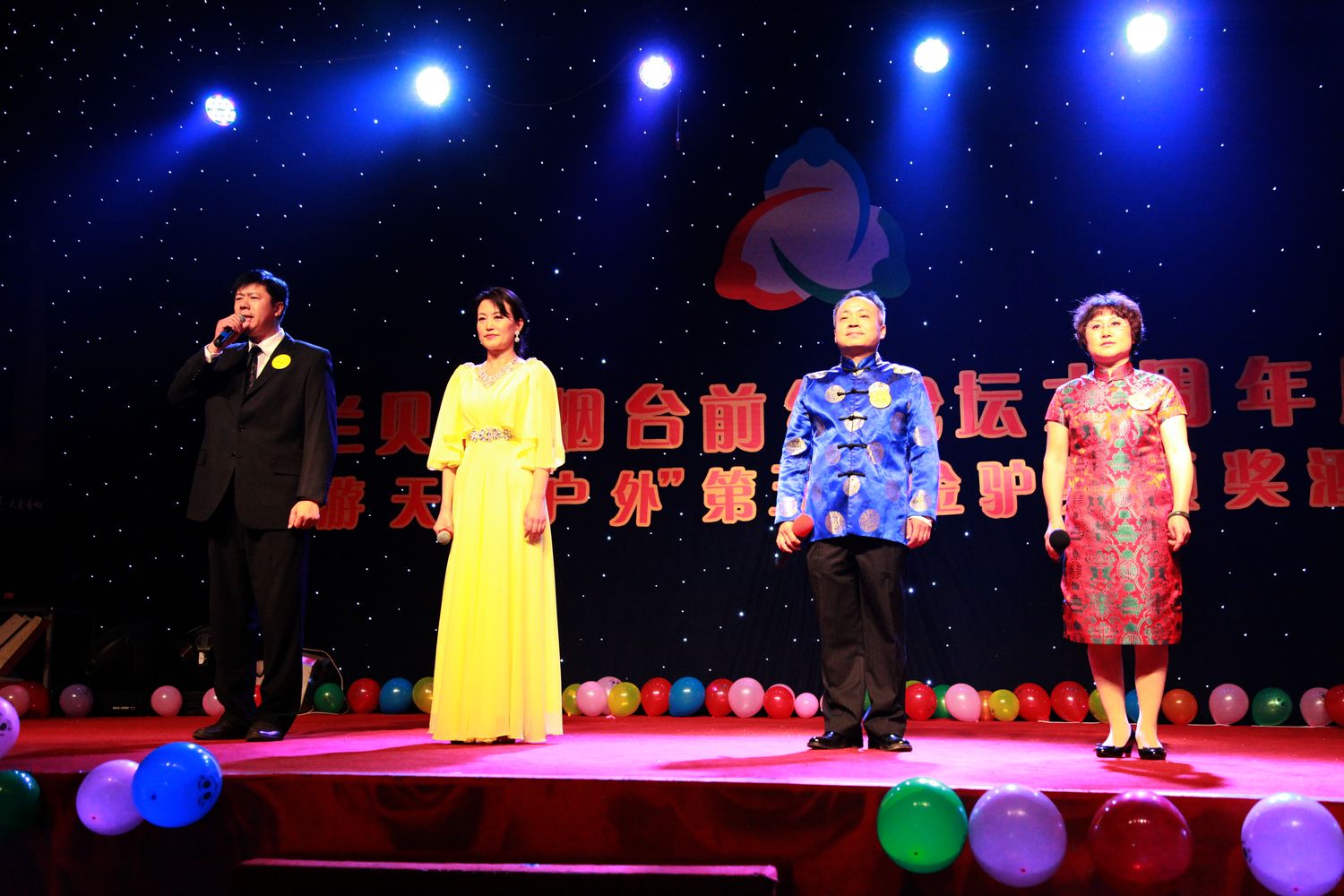 六周年坛庆 074.jpg