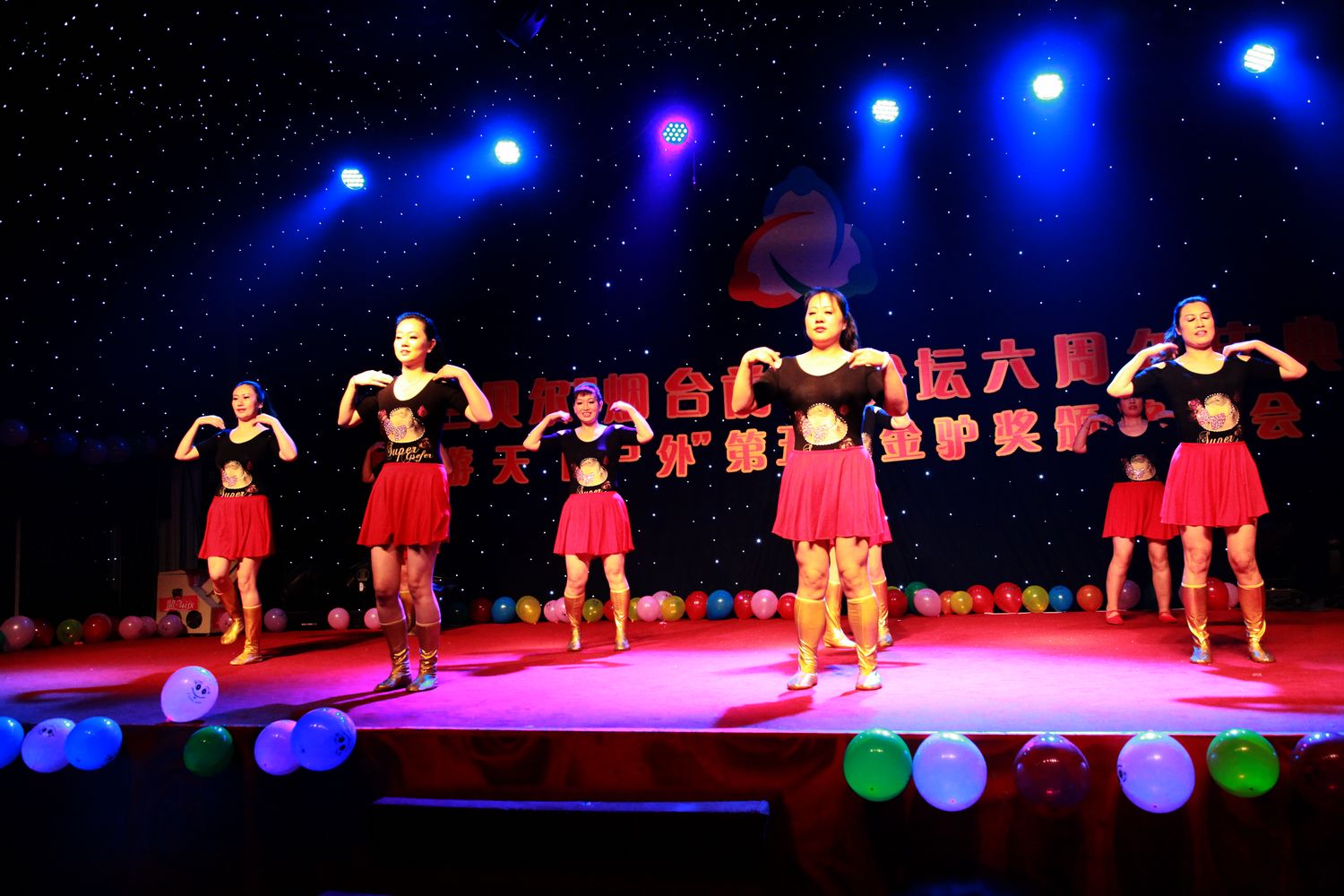 六周年坛庆 084.jpg