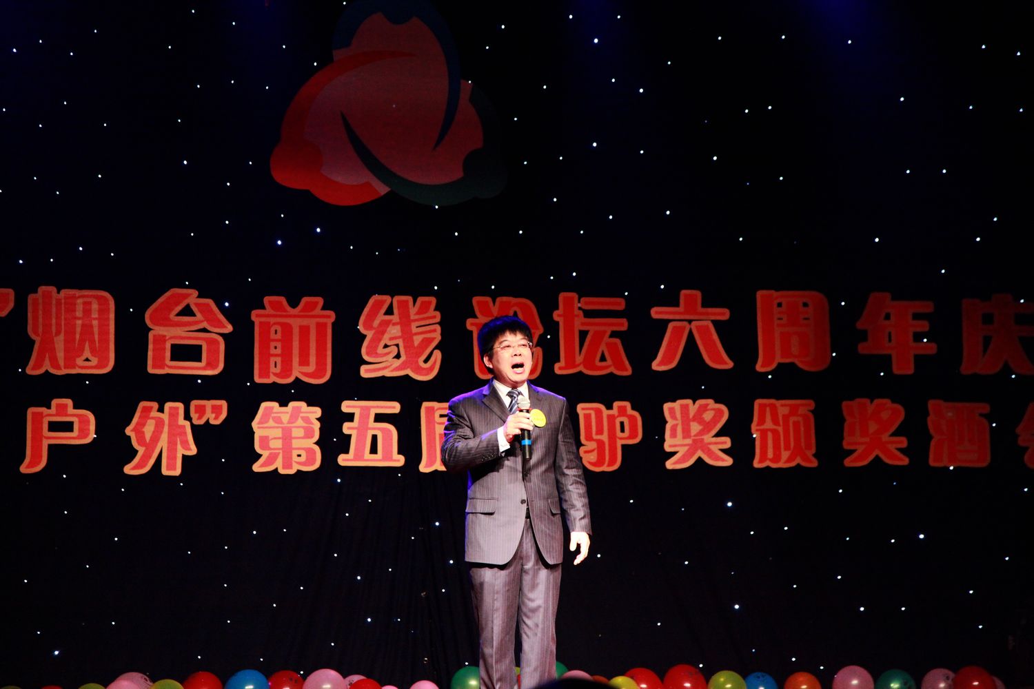六周年坛庆 088.jpg