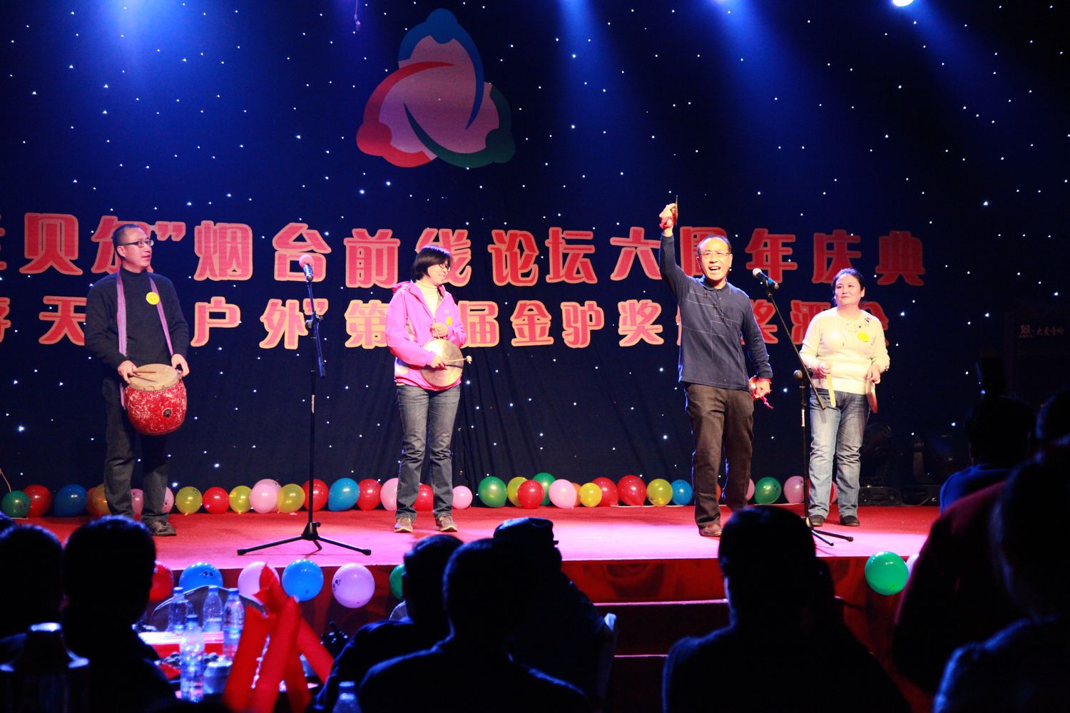 六周年坛庆 105.jpg