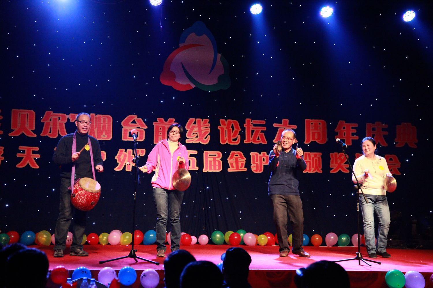 六周年坛庆 115.jpg