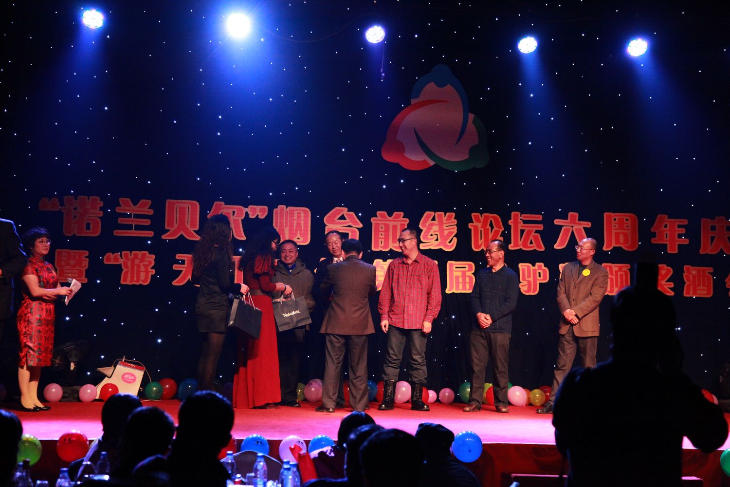 六周年坛庆 125.jpg