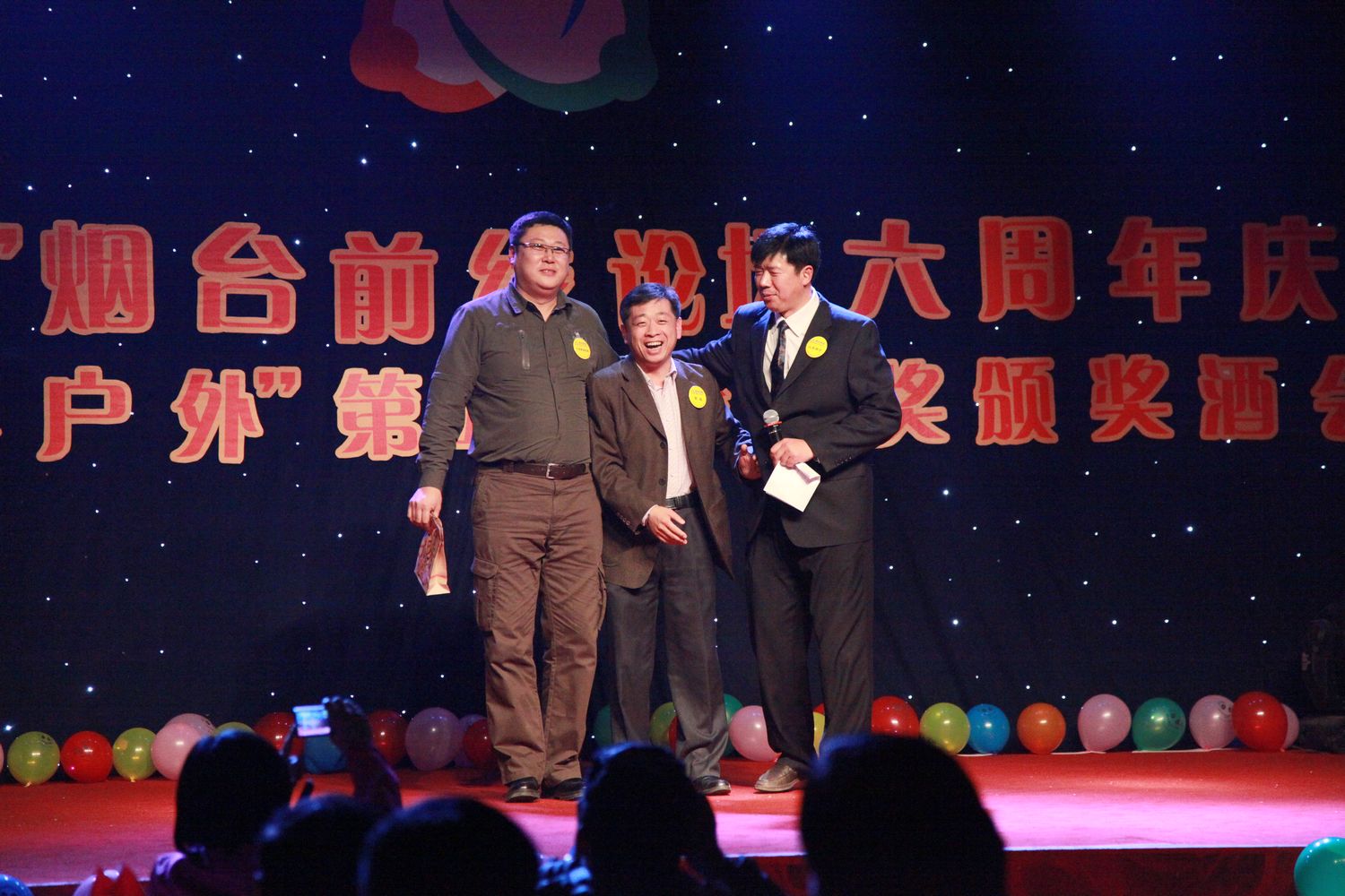 六周年坛庆 136.jpg