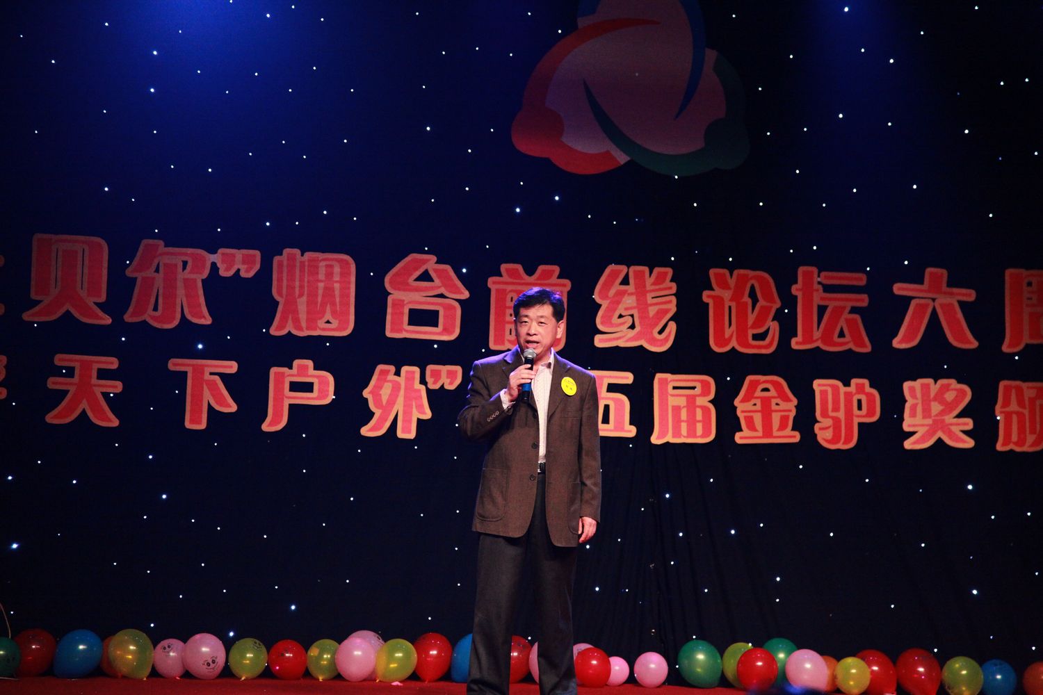 六周年坛庆 143.jpg