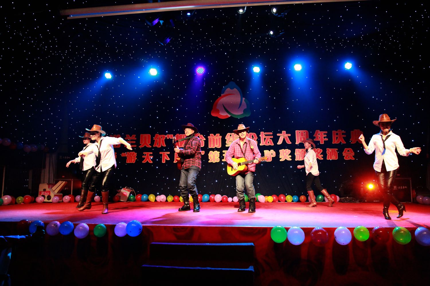 六周年坛庆 166.jpg