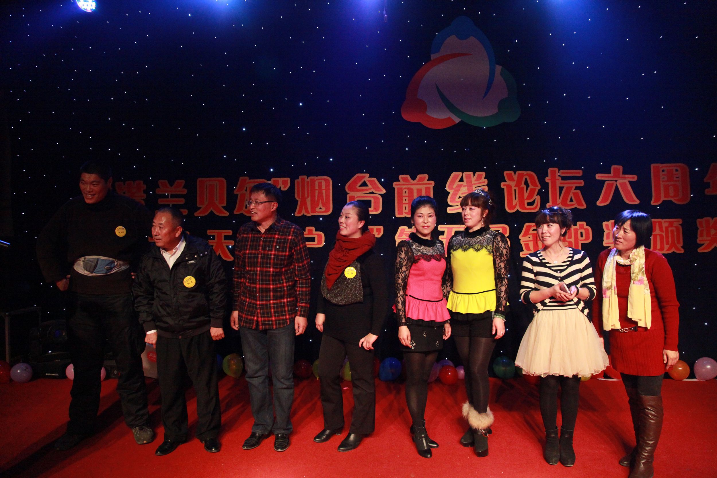 六周年坛庆 181.jpg