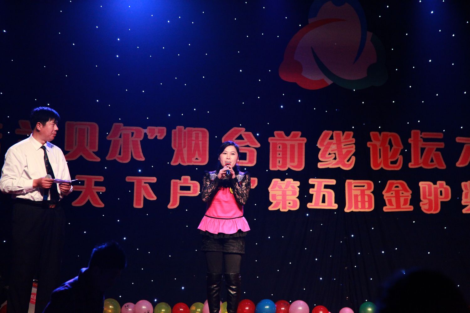 六周年坛庆 330.jpg