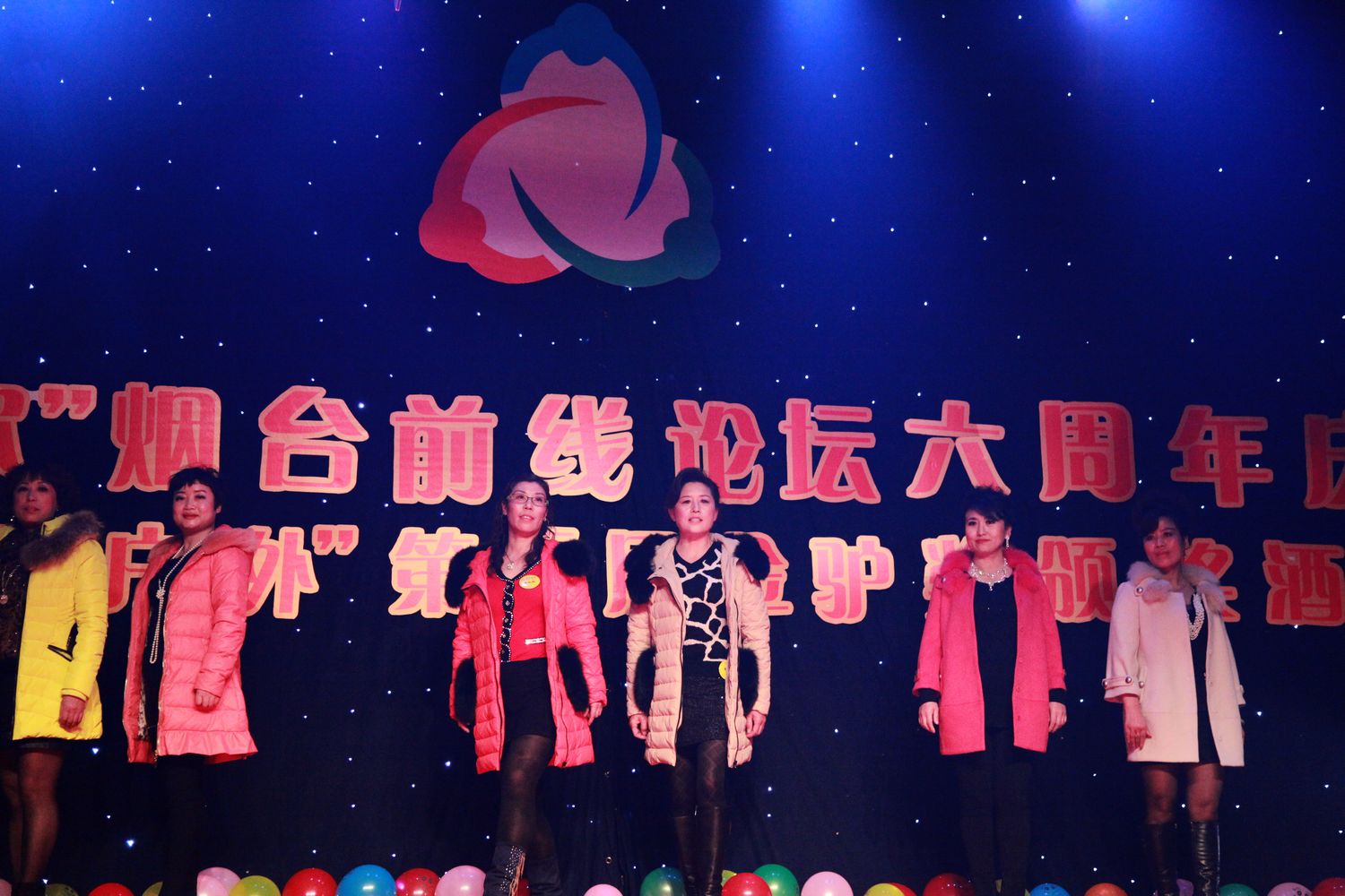 六周年坛庆 339.jpg