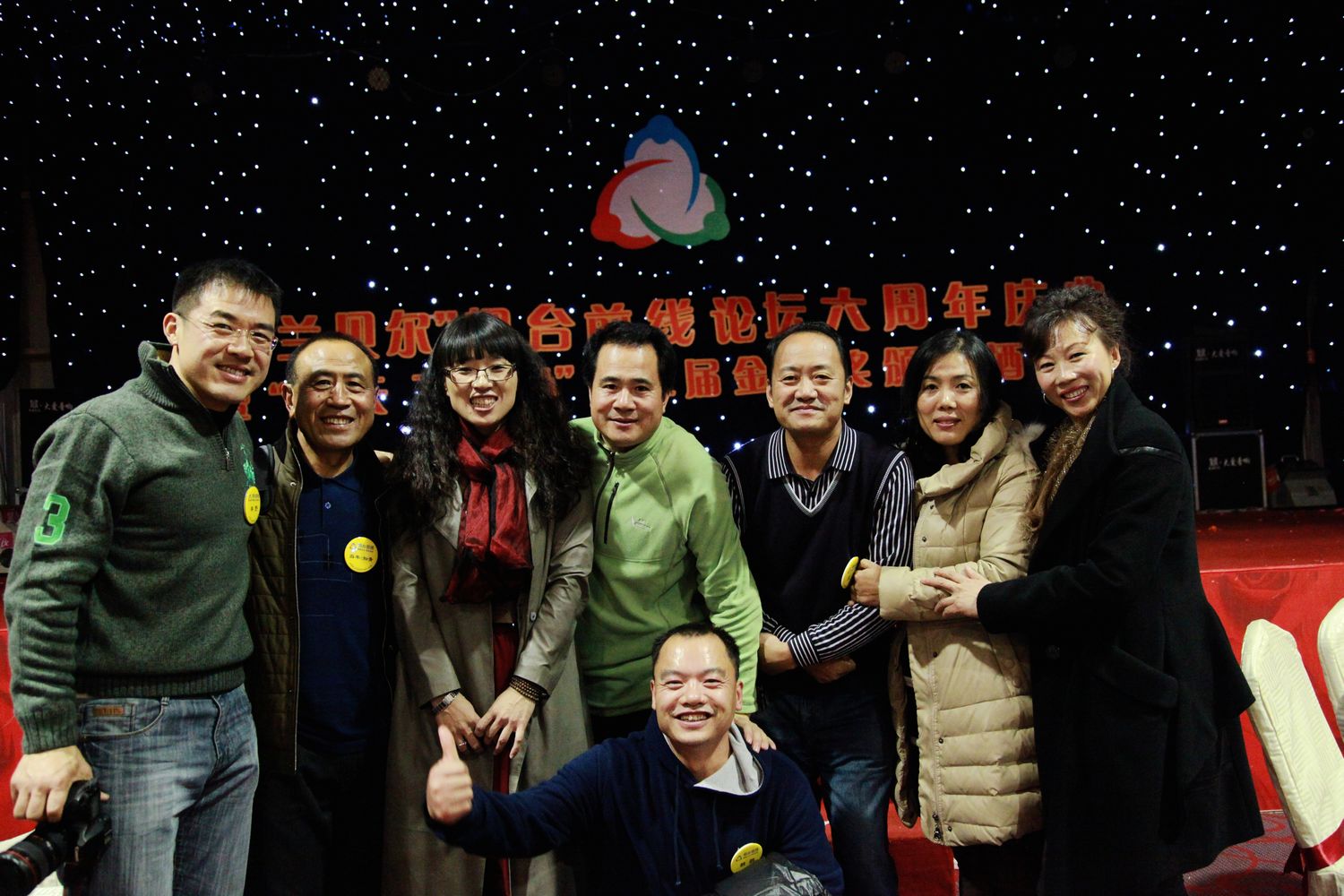六周年坛庆 682.jpg