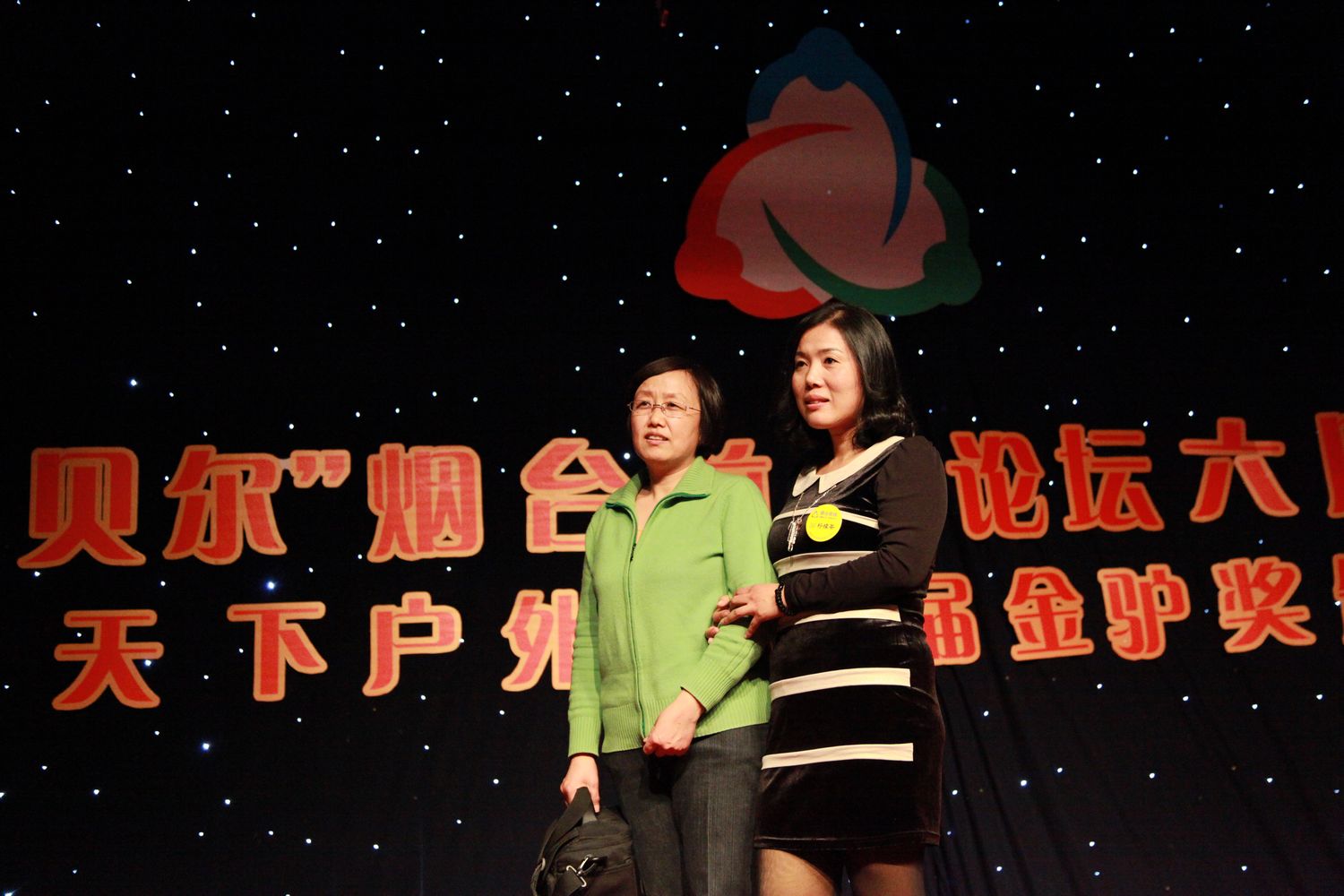 六周年坛庆 481.jpg