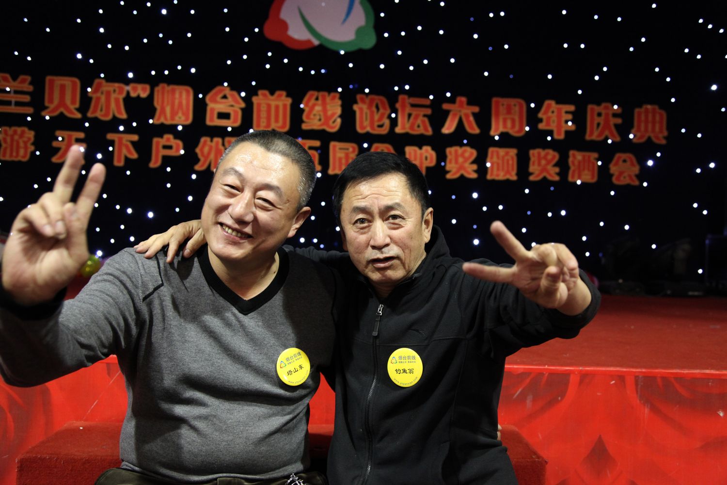 六周年坛庆 511.jpg