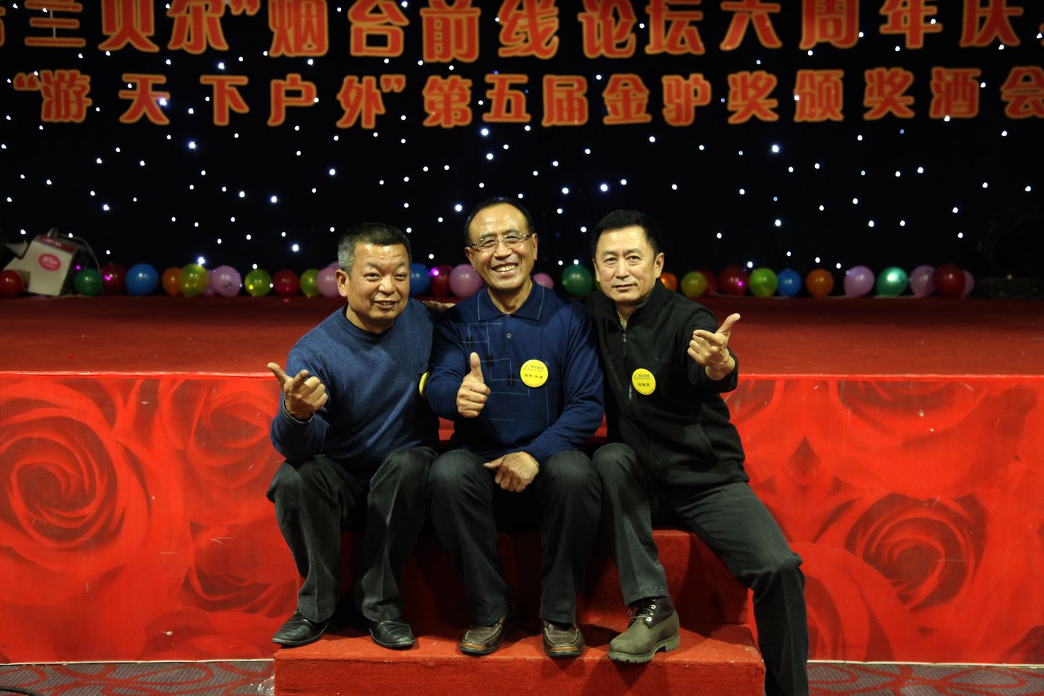 六周年坛庆 515.jpg