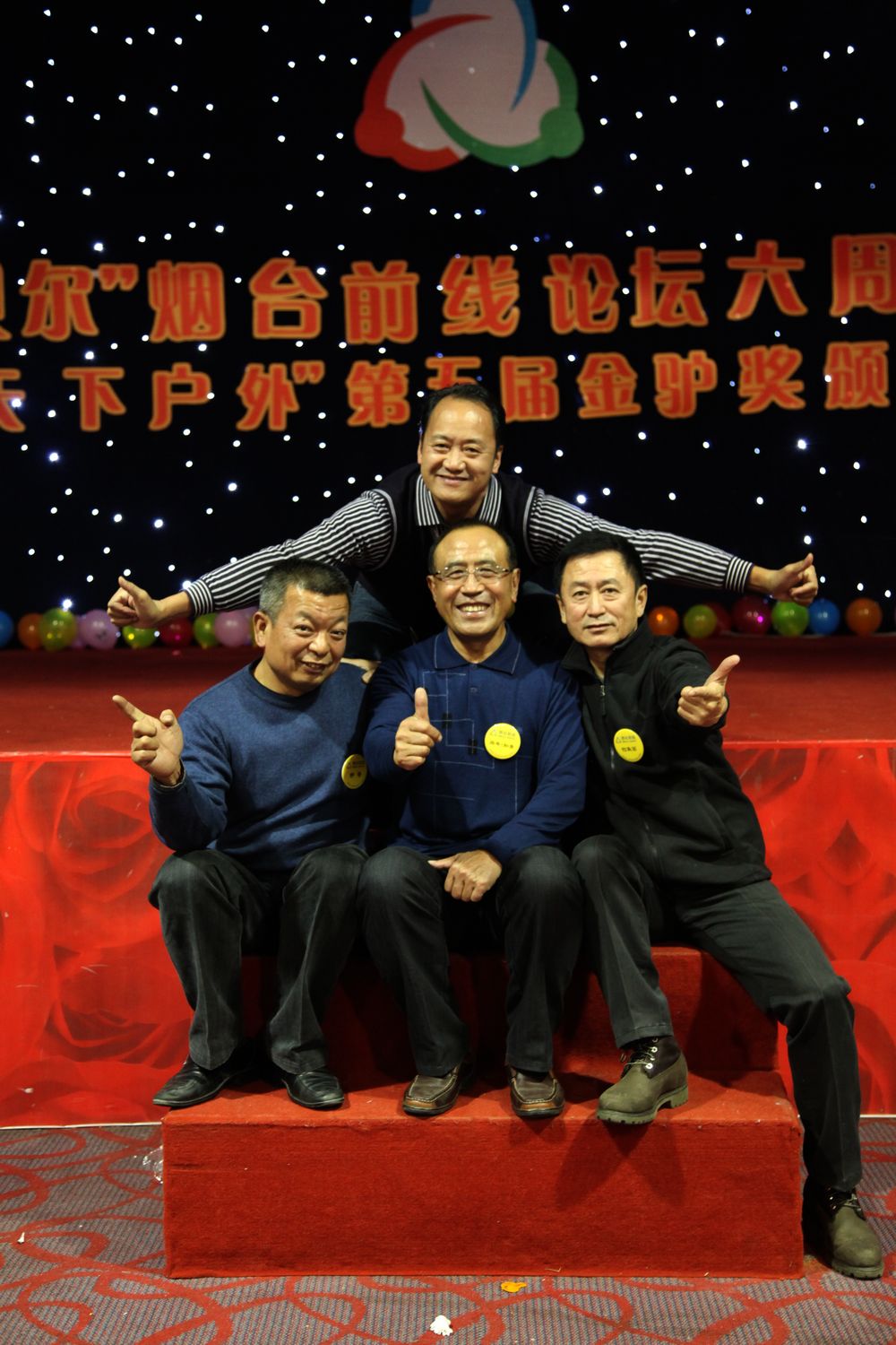 六周年坛庆 519.jpg