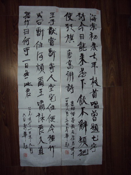 DSC05645_调整大小.jpg