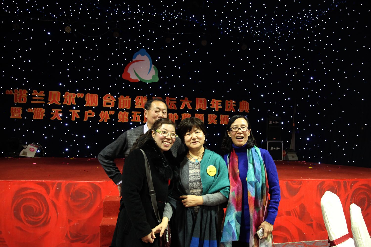 六周年坛庆 639.jpg