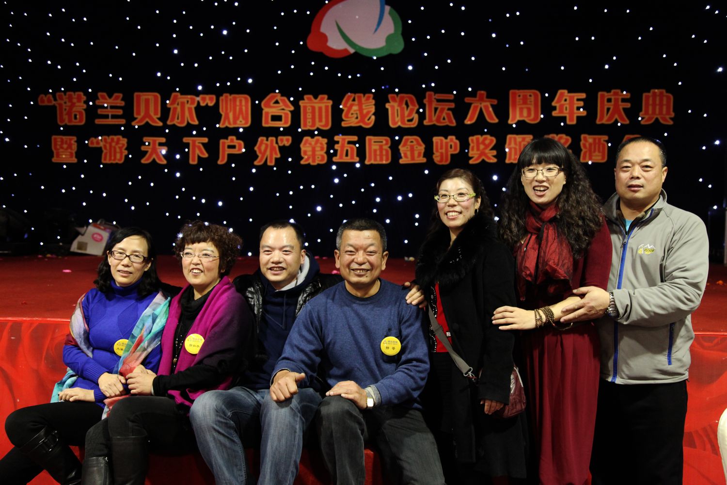 六周年坛庆 644.jpg