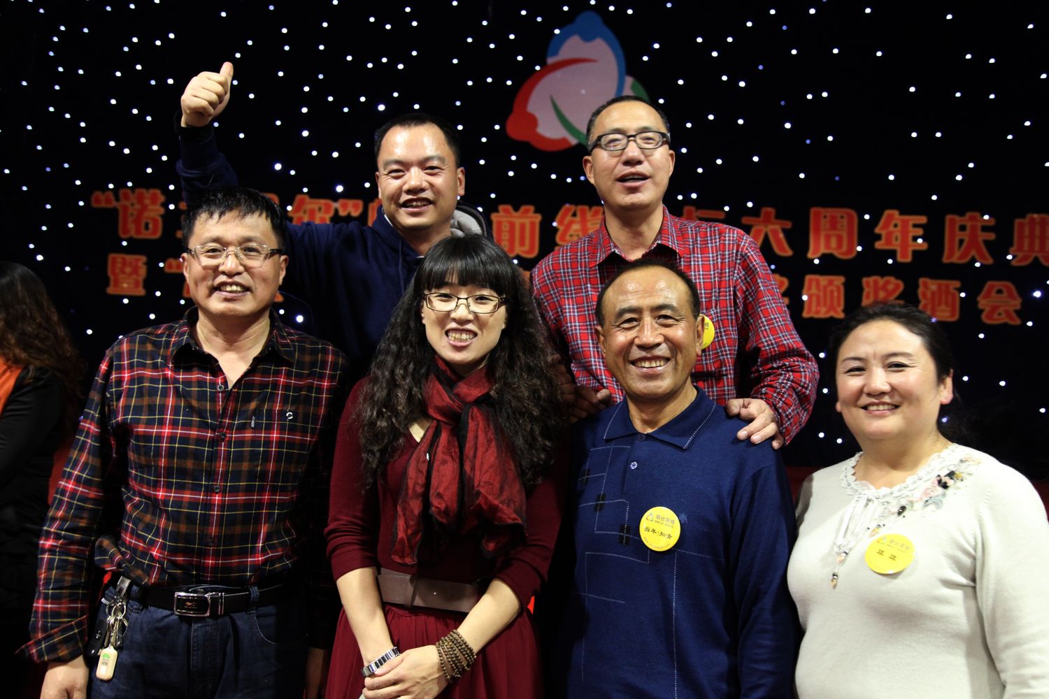 六周年坛庆 653.jpg