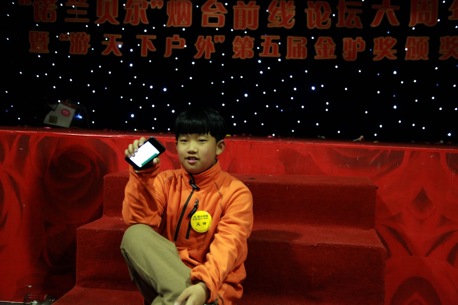 六周年坛庆 659.jpg